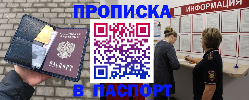 регистрация для школы в Самаре